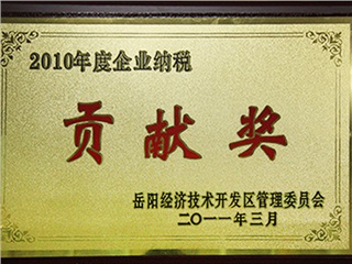 2010 corporate tax contribution award